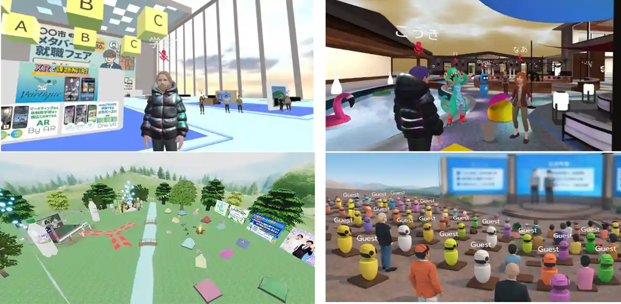 メタバース制作会社