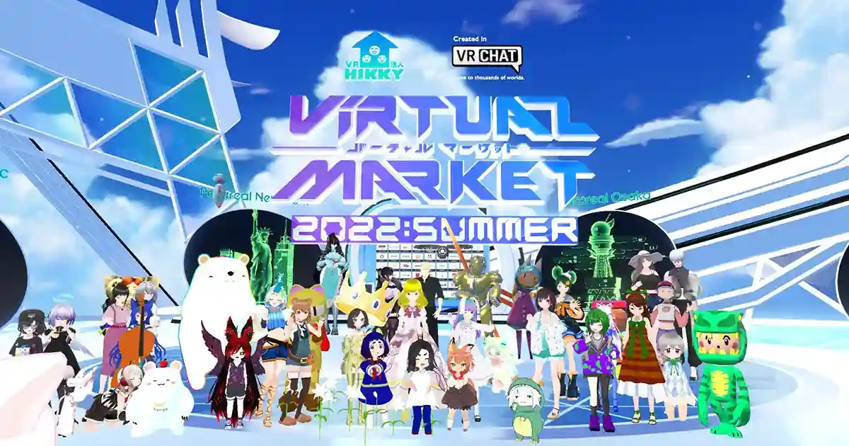 メタバース制作会社