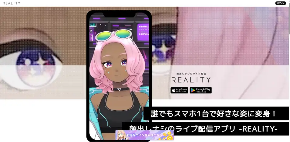 メタバース制作会社