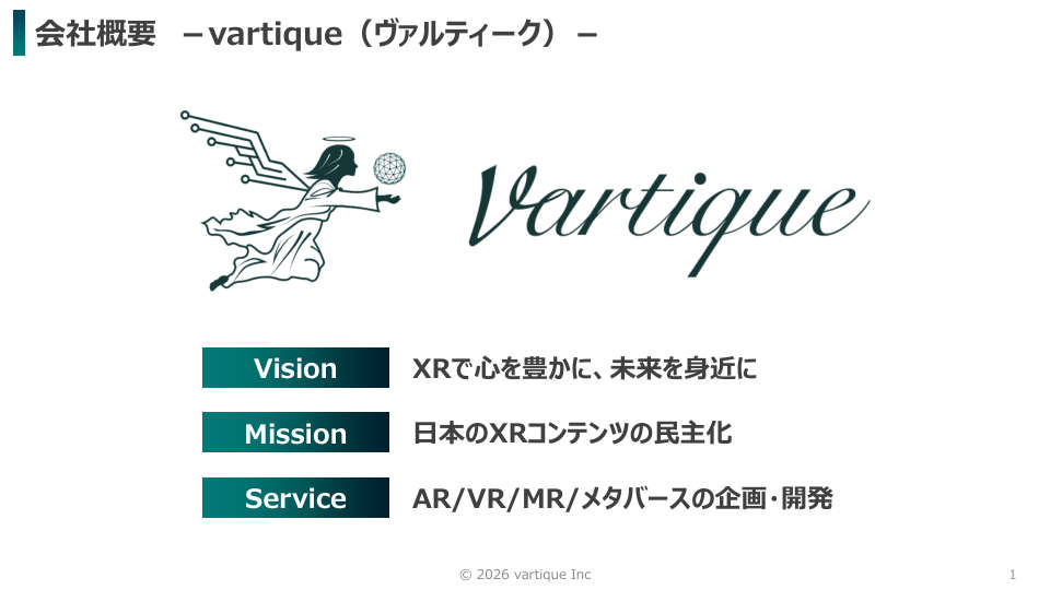 OneVRとは - ブラウザ型メタバースプラットフォームの概要・活用シーン・特徴
